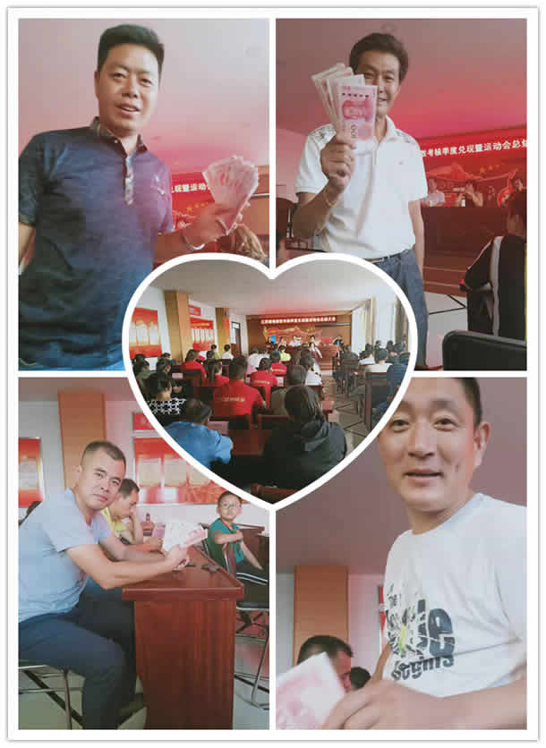 新聞=江蘇綠地成功舉辦“增活力、促和諧”主題運(yùn)動會和召開績效考核總結(jié)大會09.jpg