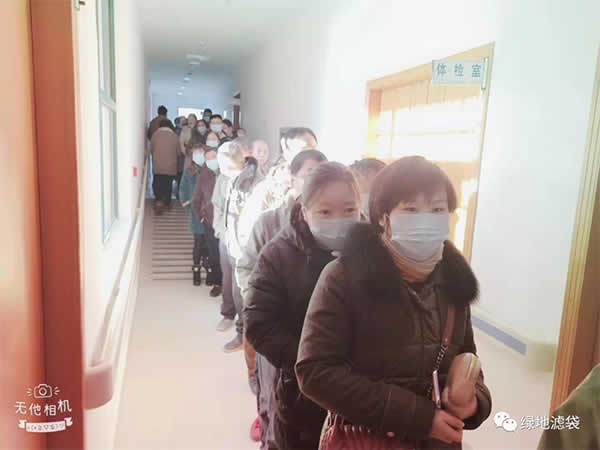 新聞=關(guān)愛員工，以人為本---江蘇綠地組織員工體檢02.jpg